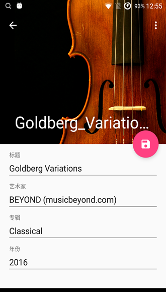 音乐标签 安卓最新版v1.2.5.2 音乐标签 安卓最新版v1.2.5.2