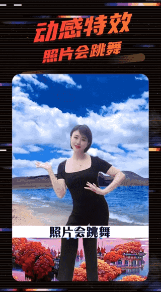 影秀相机(图片视频编辑) v2.0.6 安卓版 影秀相机(图片视频编辑) v2.0.6 安卓版