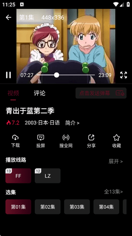 茉小影