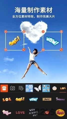 乐秀视频编辑器专业版 乐秀视频编辑器专业版