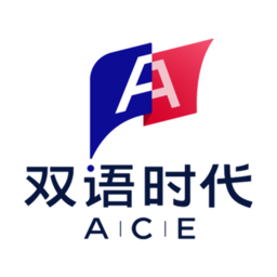 双语时代 双语时代