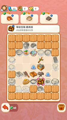 我在古代开客栈