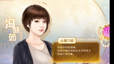 天朝相亲图鉴［清软］完结