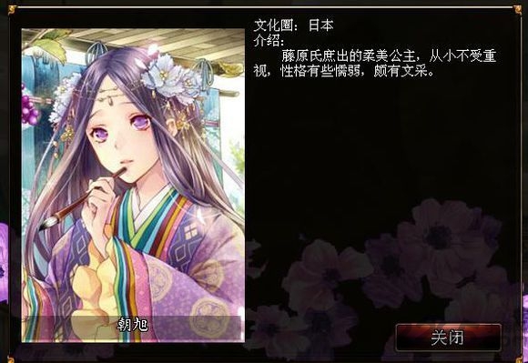成录 成录