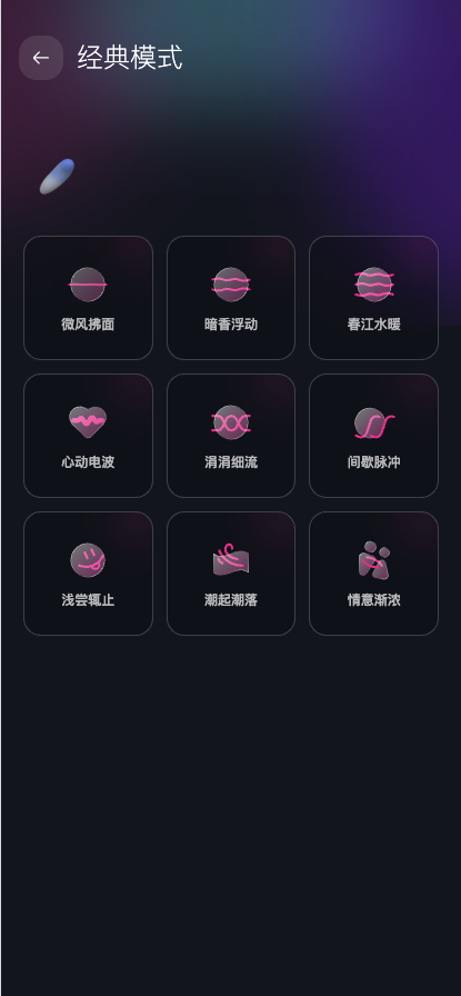 灵犀秘境