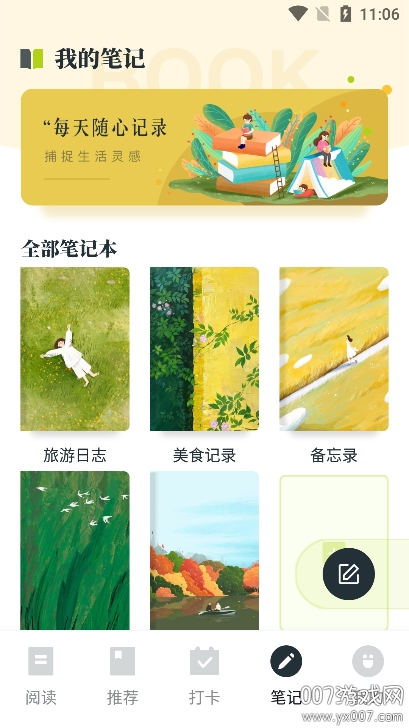 麻豆阅读