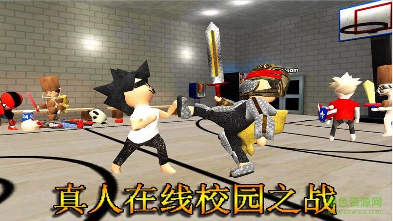 学院混乱战记修改修改版