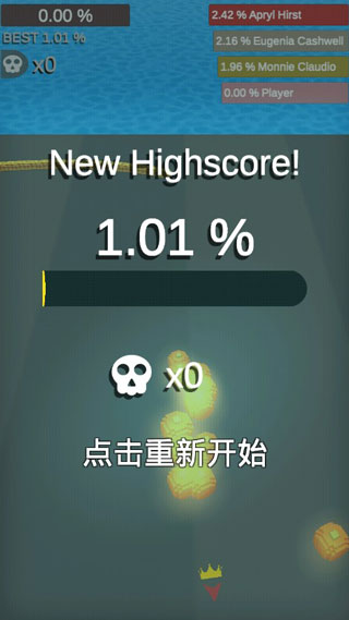 贪吃蛇 贪吃蛇