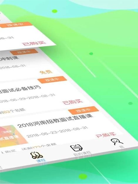 云师教育