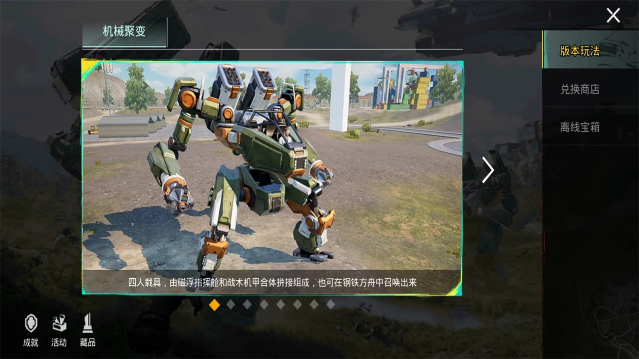 pubg弱网器无root手机版