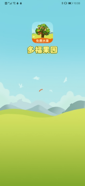 多福果园