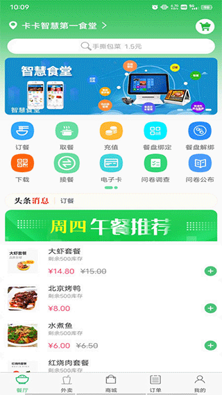 易订易购