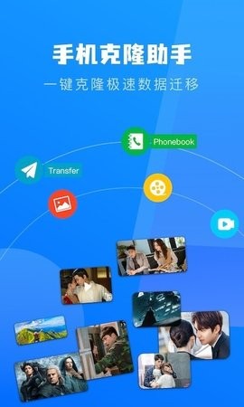 快用