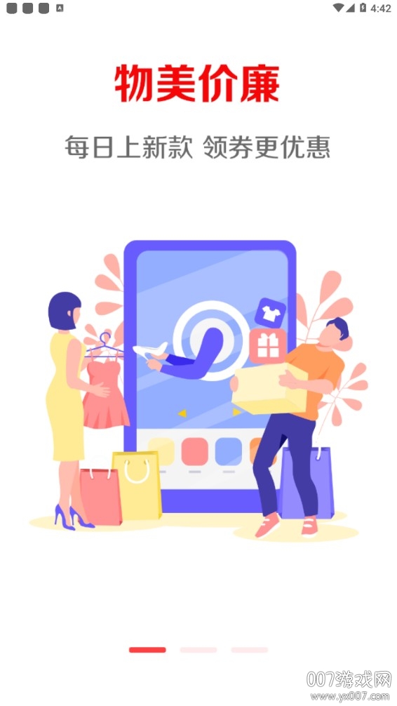 惠比特