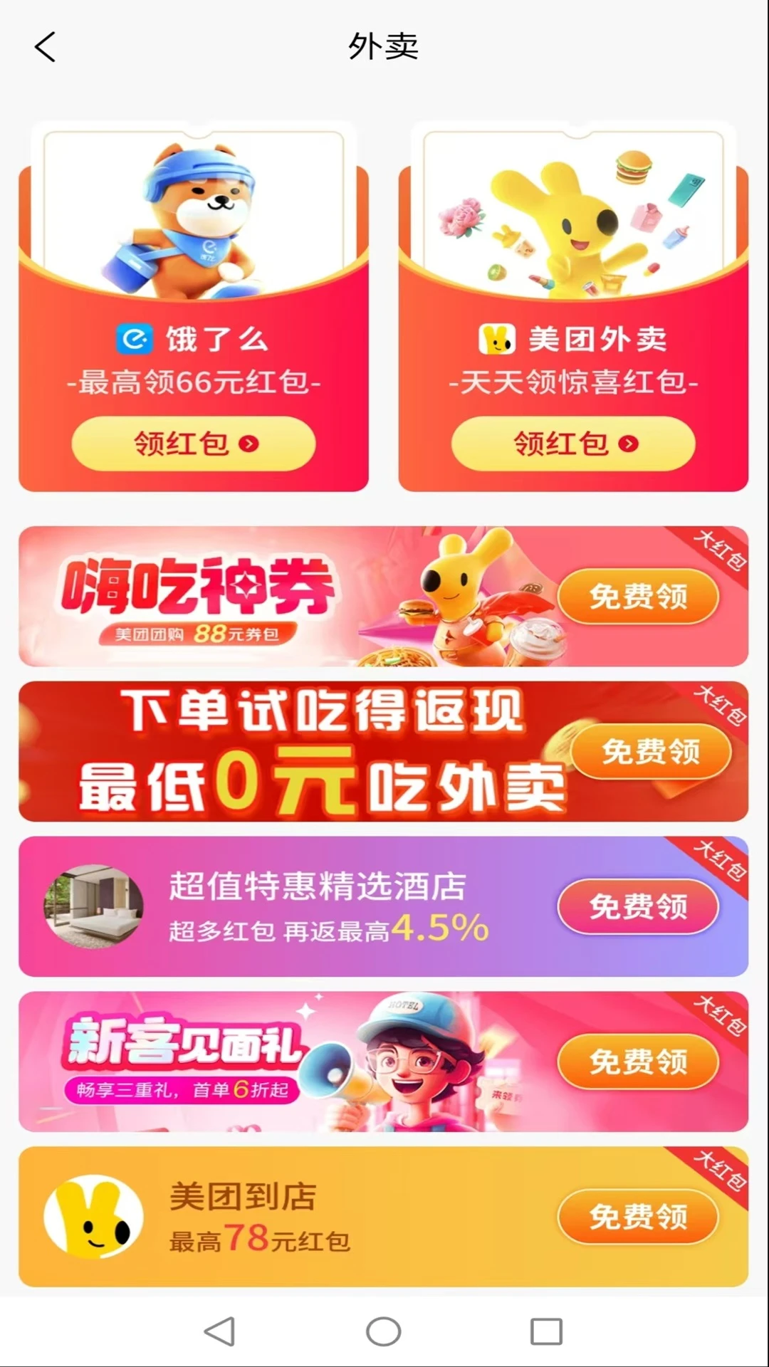 利佰嘉