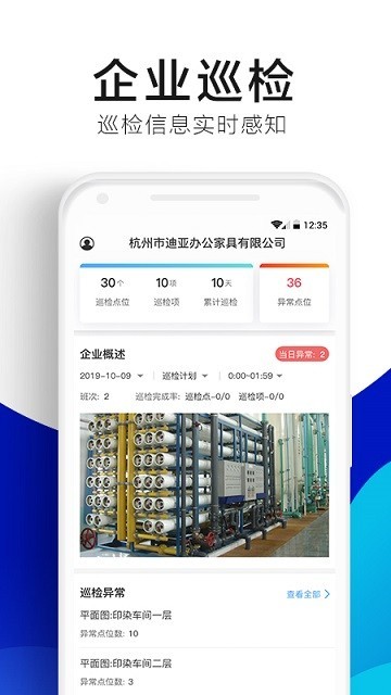 绿金系统 安卓版v2.7.4