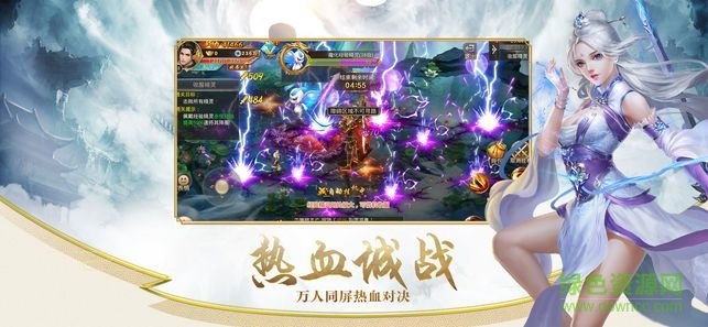 混沌昆仑