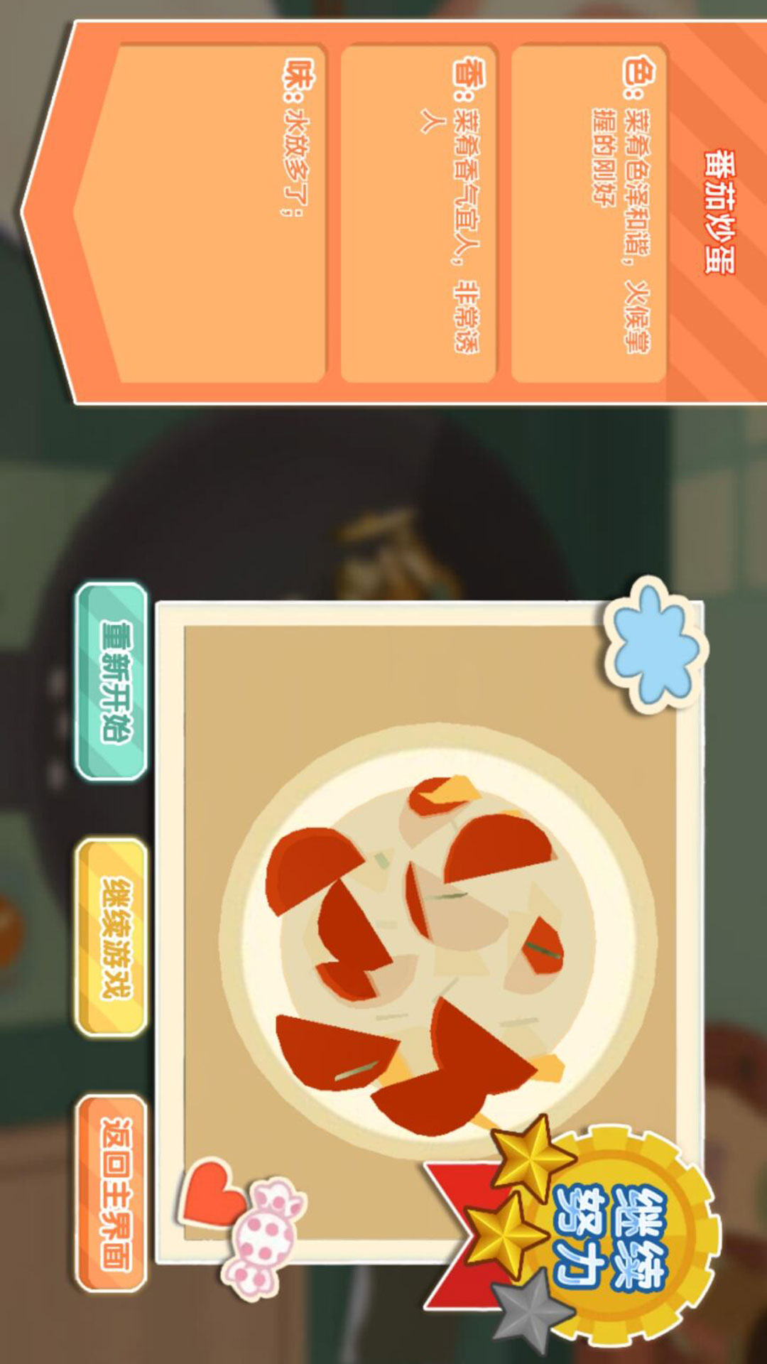 吃遍亚洲