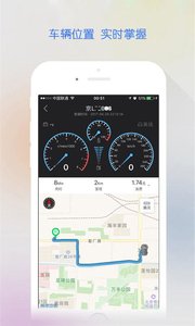智驾行 智驾行