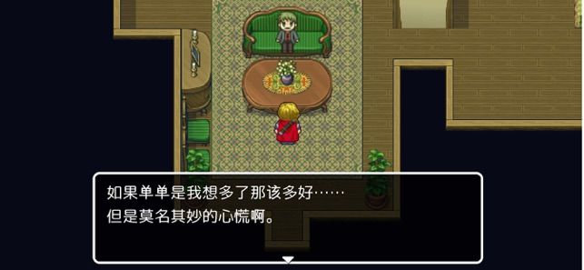名探偵ゆうしゃ