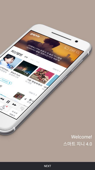 Genie APP 安卓手机版v05.09.04