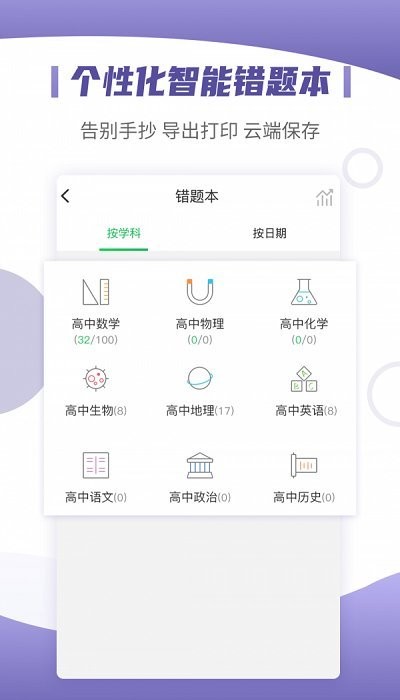 小优同学