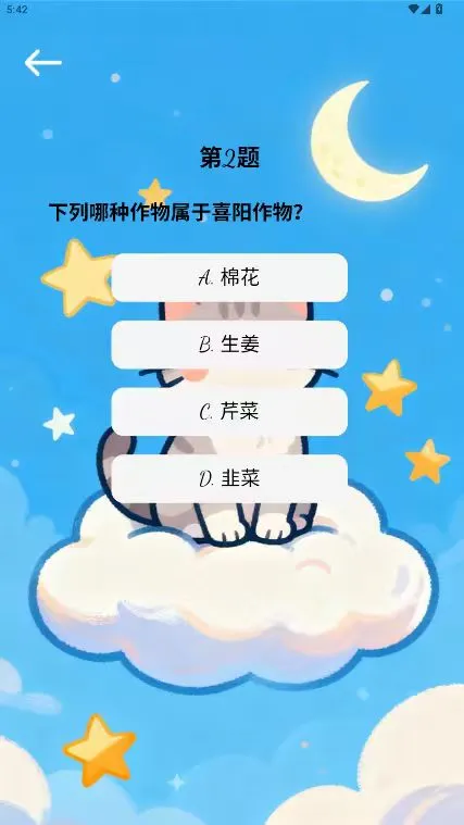 拓迈喵喵