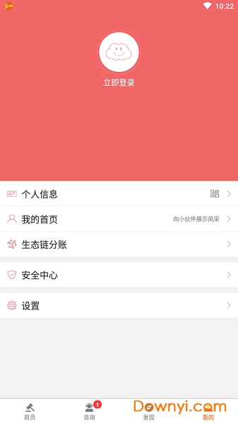 河南法律服务平台
