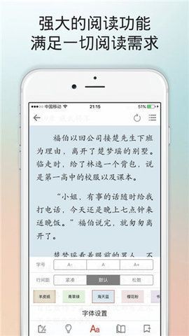 搜神阅读 搜神阅读