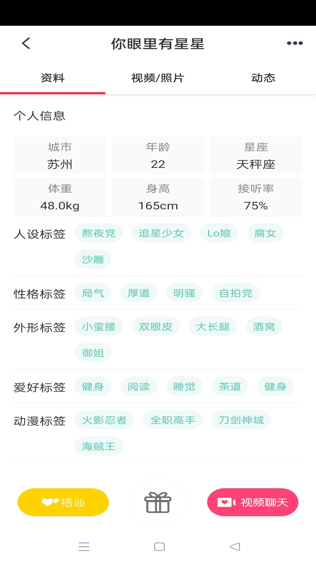 聚一块