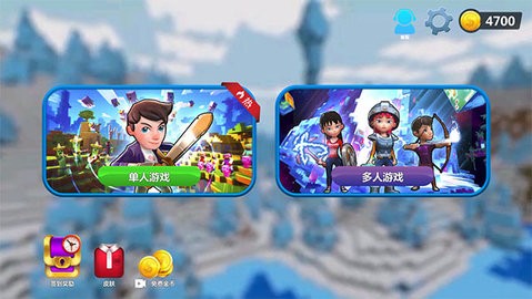 我的小小世界2汉化版