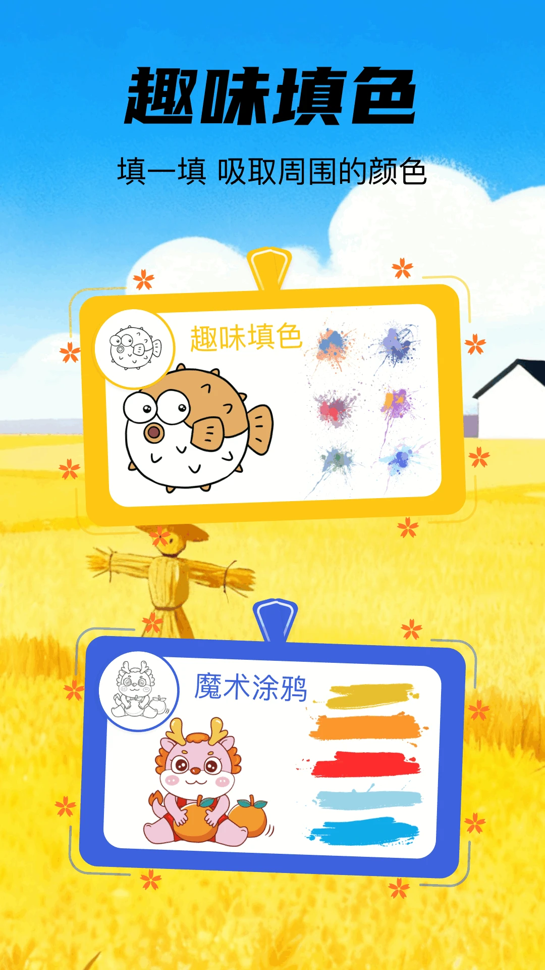 6523乐园