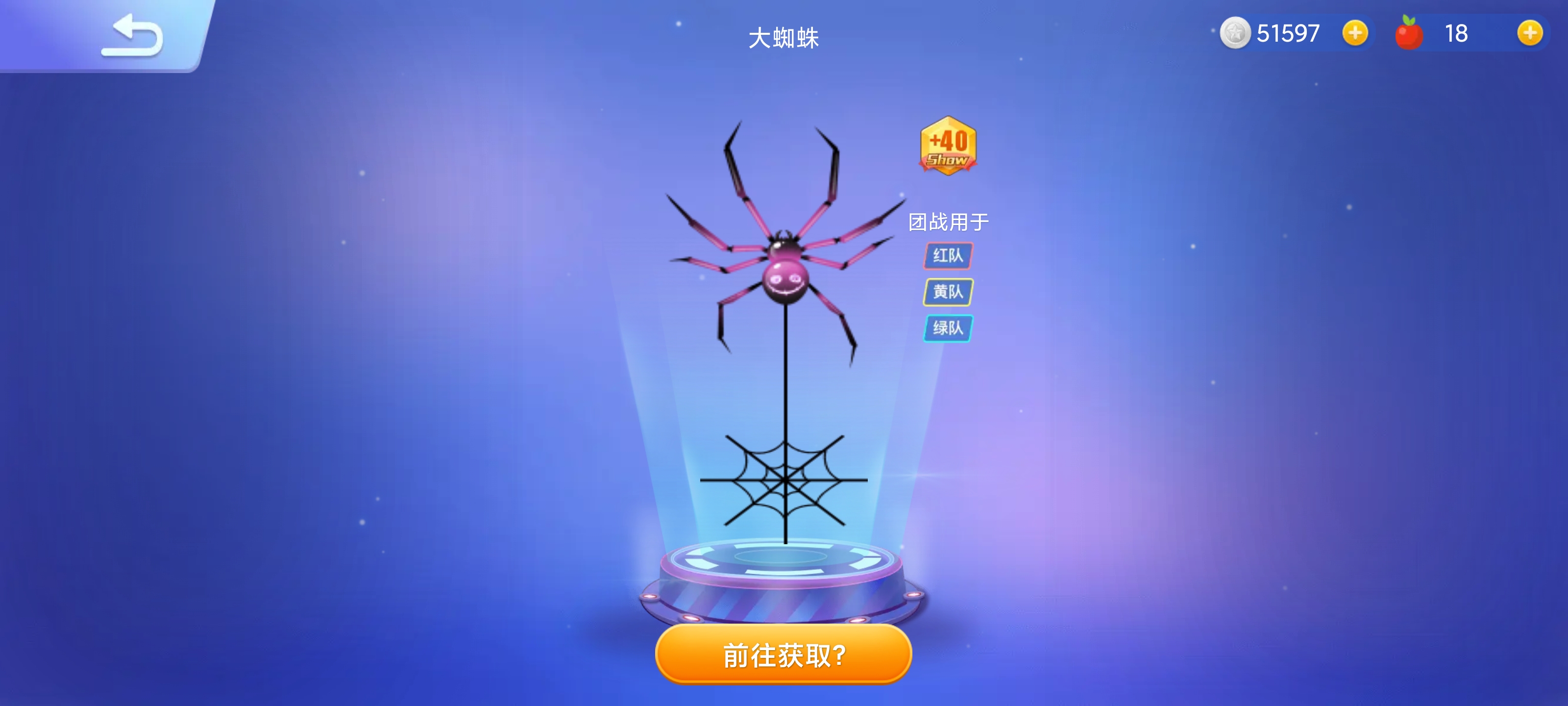 贪吃蛇大作战 贪吃蛇大作战