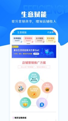 秦丝进销存