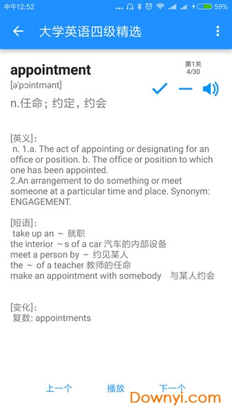 边走边听背单词 边走边听背单词