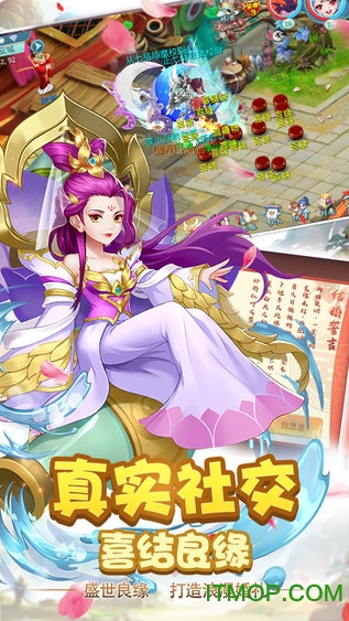 仙 魔 道 校 花 版
