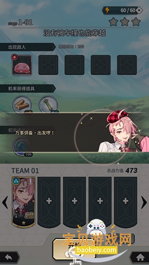 新世界狂欢Bliss版安装包手机版4.2.3 最新版本