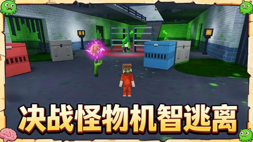 无尽跑者王