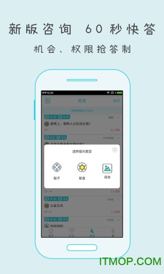 测测星座测试 测测星座测试