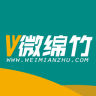 微绵竹