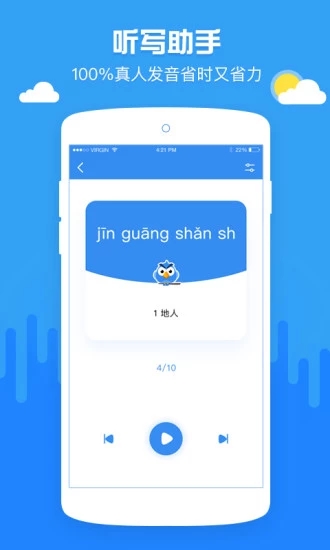 作业批改
