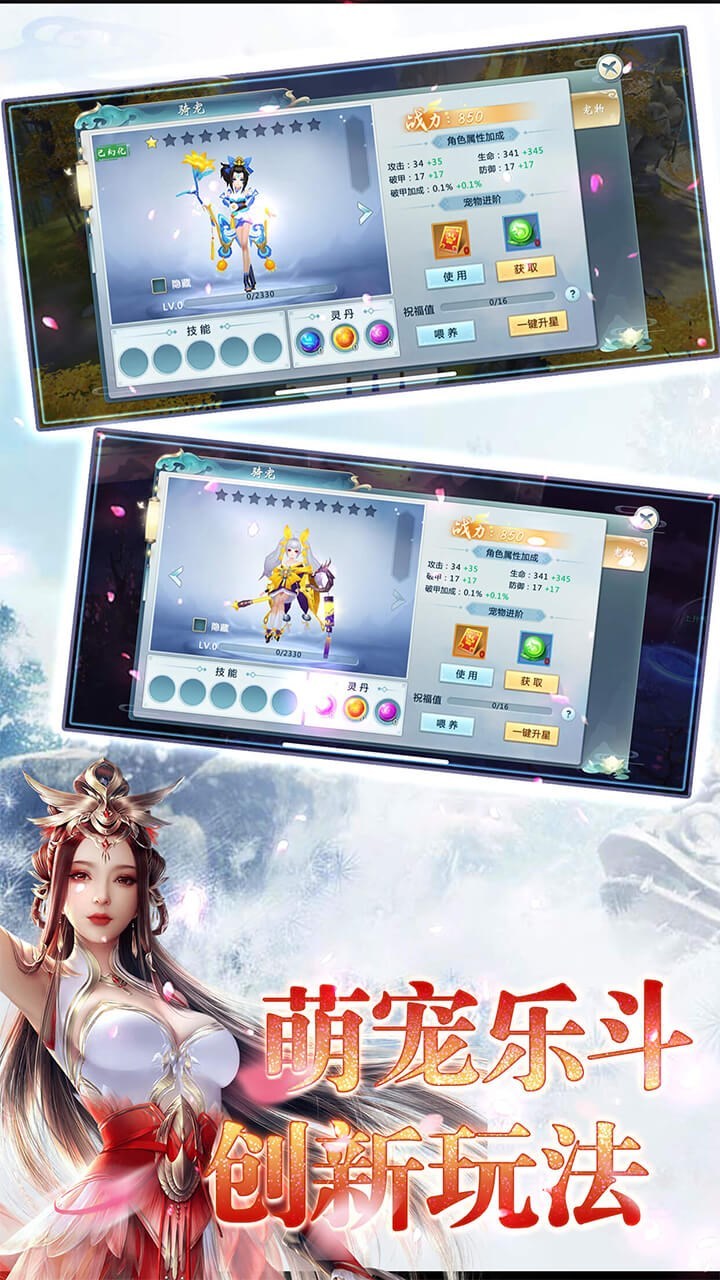 侠义无双