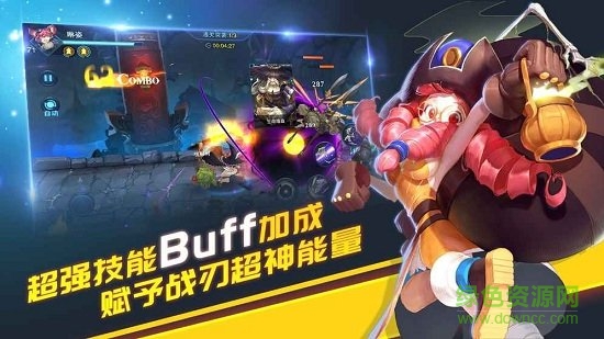 我守护的世界