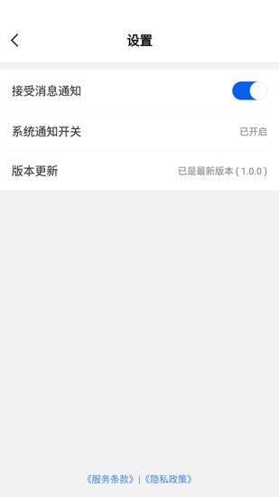 智慧协同办公平台 智慧协同办公平台