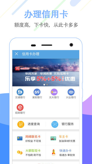 兰州公积金查询