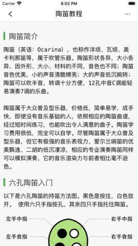 简谱