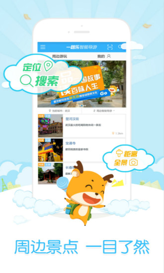 一路乐旅游 一路乐旅游