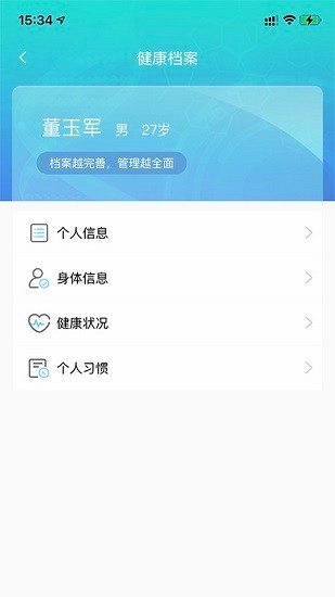 致和健康服务 致和健康服务