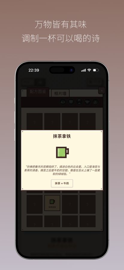 Pixel Sips：像素咖啡经营模拟