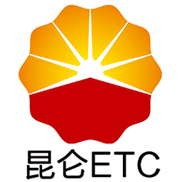 昆仑ETC业务员
